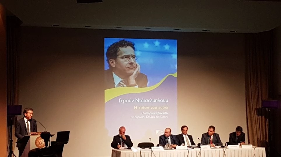 Ντάισελμπλουμ προς Έλληνες ψηφοφόρους: Την επόμενη φορά ρωτήστε τους πολιτικούς πού θα βρουν τα λεφτά